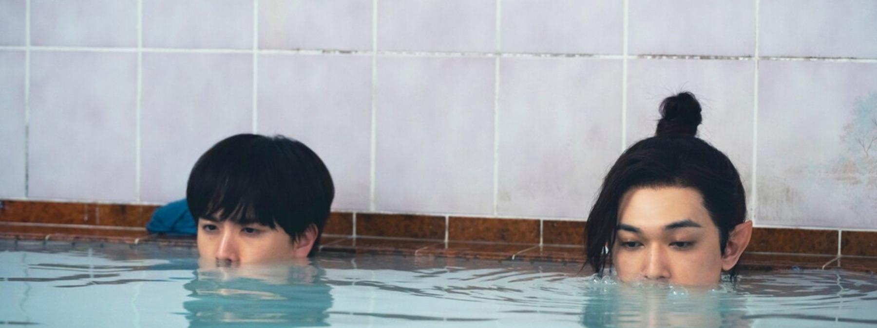 غلاف فيلم Baban Baban Ban Vampire 2025 مترجم