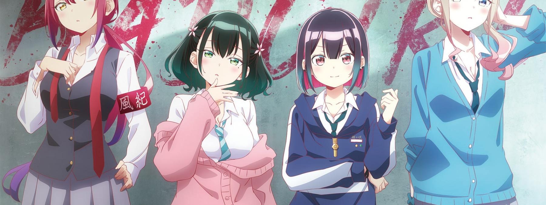 غلاف انمي Bad Girl 2025 مترجم