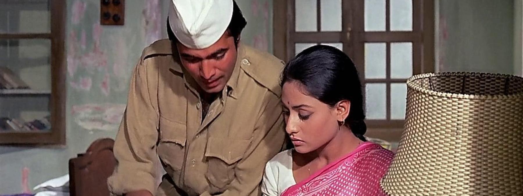 غلاف فيلم Bawarchi 1972 مترجم