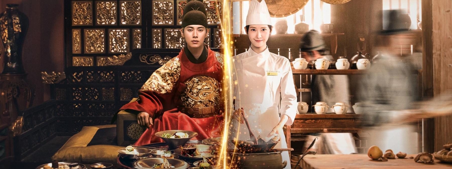 غلاف مسلسل Bon Appétit, Your Majesty 2025 مترجم