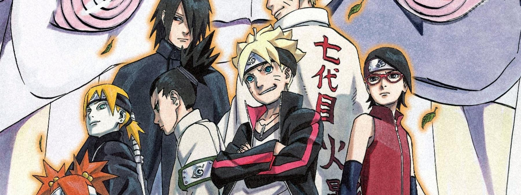 غلاف فيلم Boruto Naruto the Movie 2015 مترجم