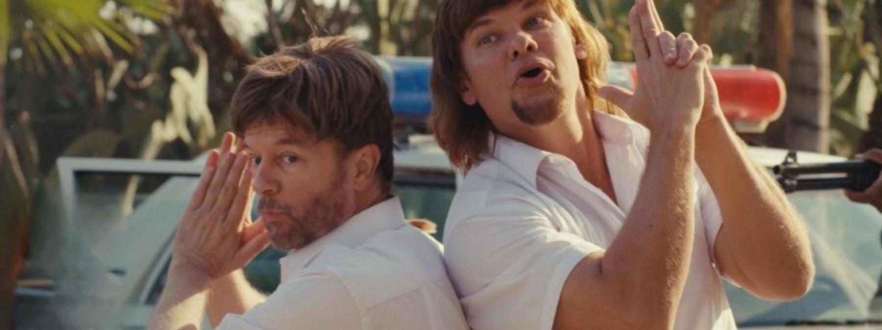 غلاف فيلم Busboys 2026 مترجم