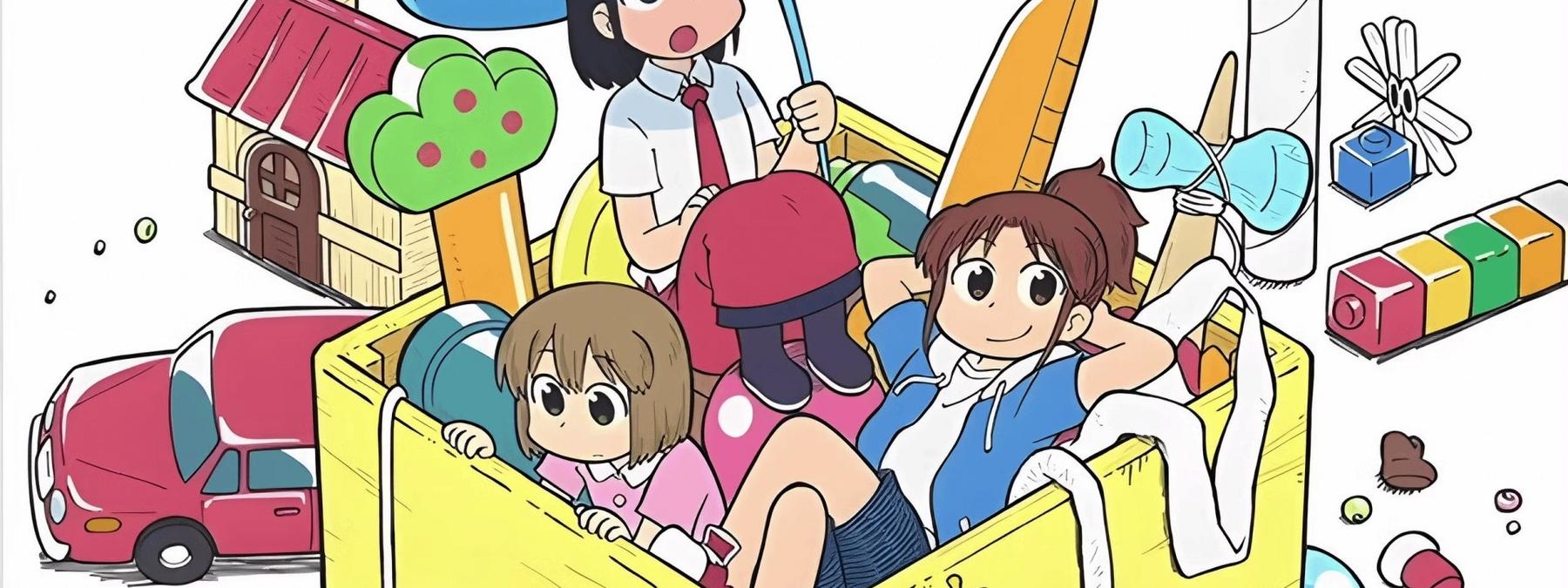 غلاف انمي CITY THE ANIMATION 2025 مترجم