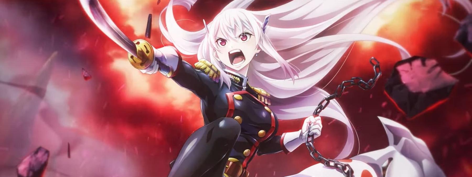 غلاف انمي Chained Soldier 2024 مترجم