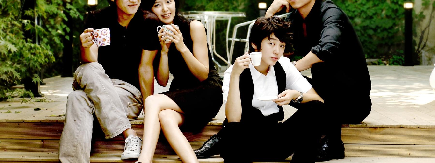 غلاف مسلسل Coffee Prince 2007 مترجم