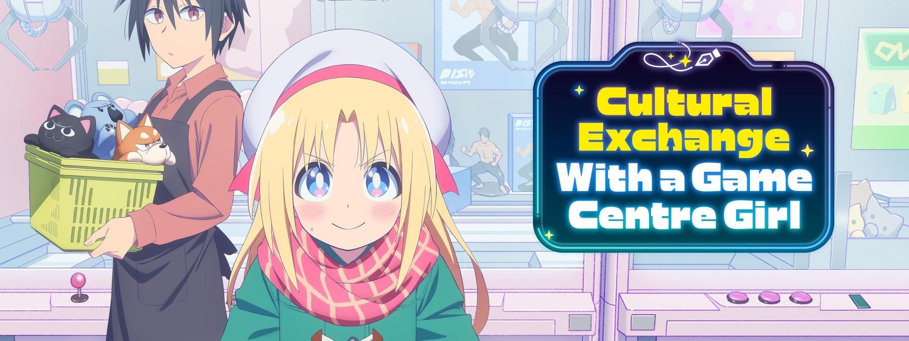 غلاف انمي Game Center Shoujo to Ibunka Kouryuu 2025 مترجم