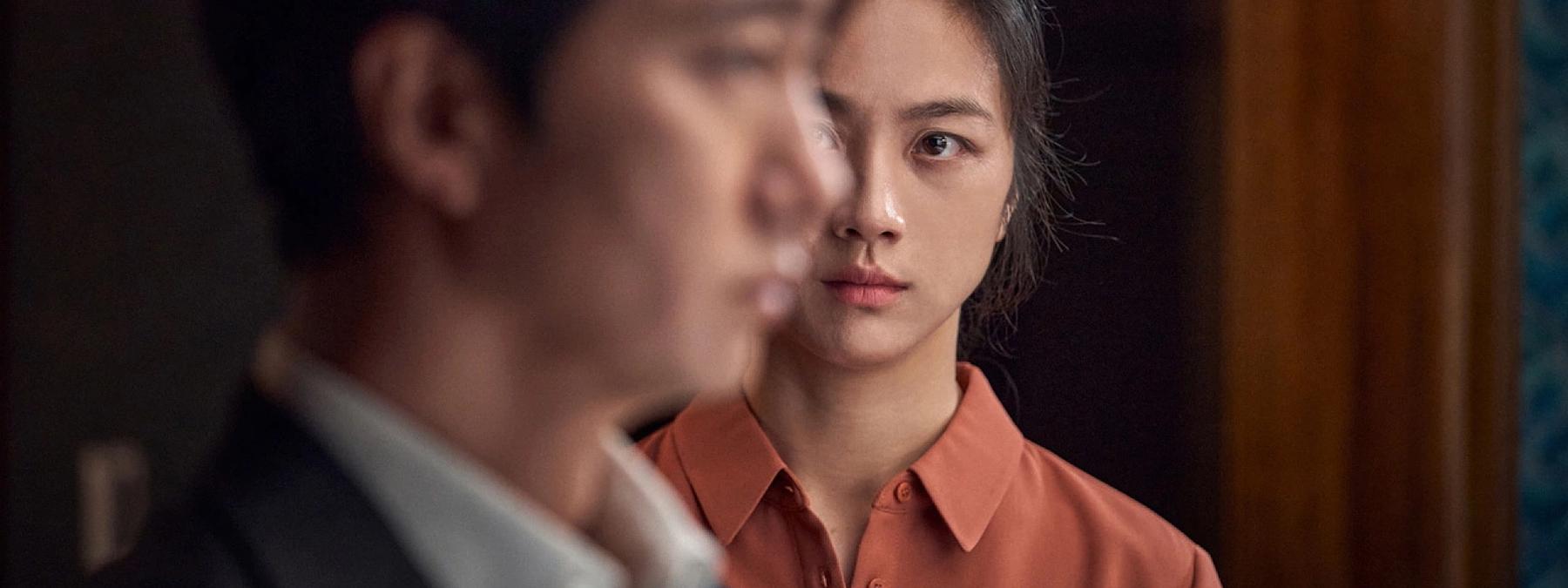 غلاف فيلم Decision to Leave 2022 مترجم