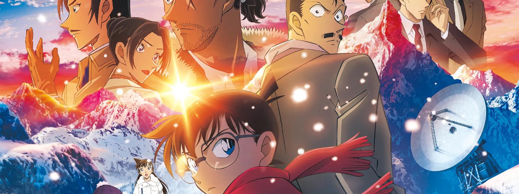 غلاف فيلم Detective Conan One-eyed Flashback 2025 مترجم
