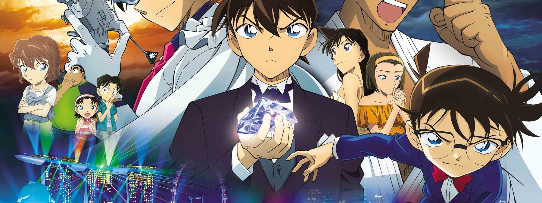 غلاف فيلم Detective Conan: The Fist of Blue Sapphire 2019 مترجم