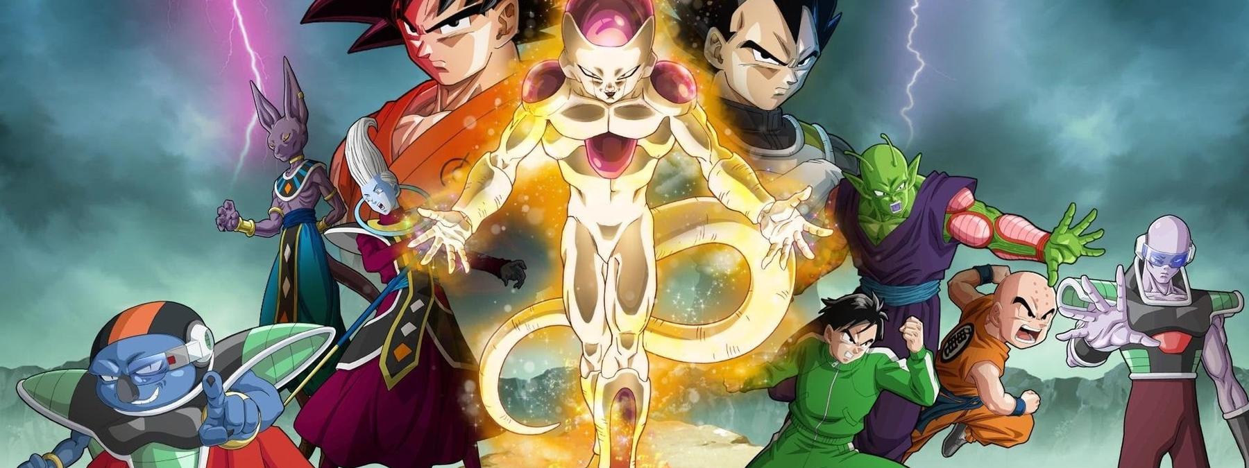 غلاف فيلم Dragon Ball Z Resurrection 'F 2015 مترجم