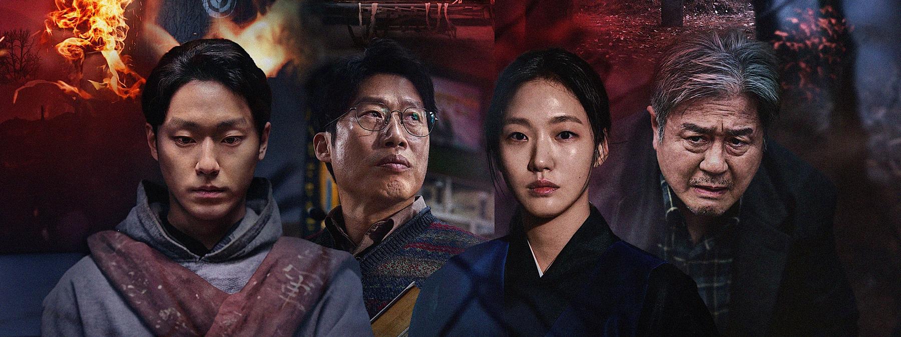 غلاف فيلم Exhuma 2024 مترجم