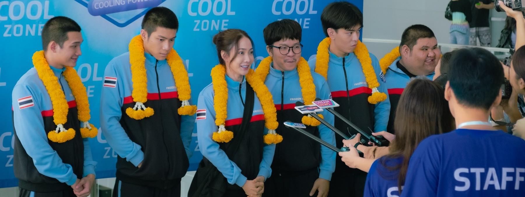 غلاف فيلم Frozen Hot Boys 2025 مترجم