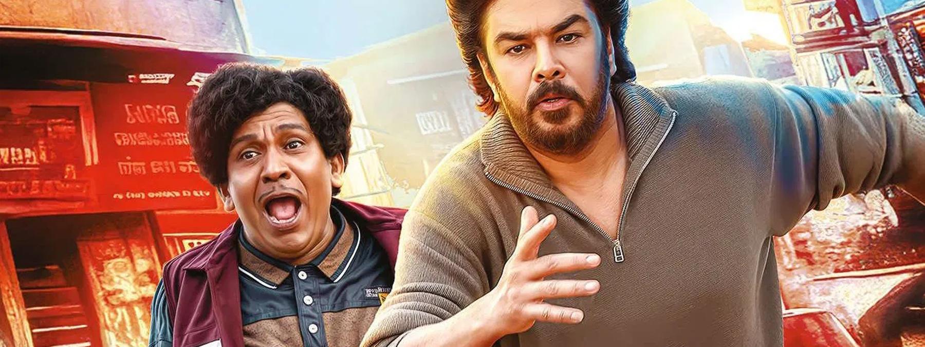 غلاف فيلم Gangers 2025 مترجم