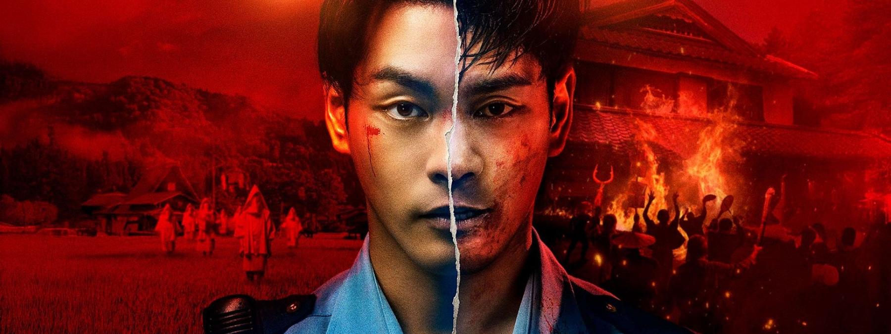 غلاف مسلسل Gannibal 2022 مترجم