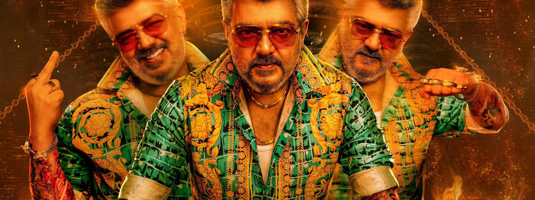 غلاف فيلم Good Bad Ugly 2025 مترجم