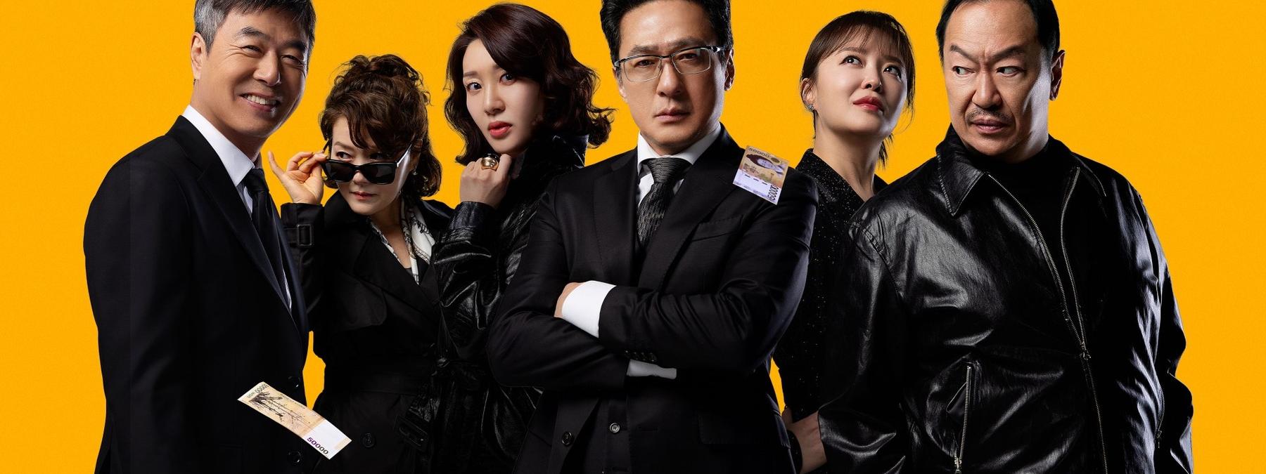 غلاف مسلسل Good Luck! 2025 مترجم