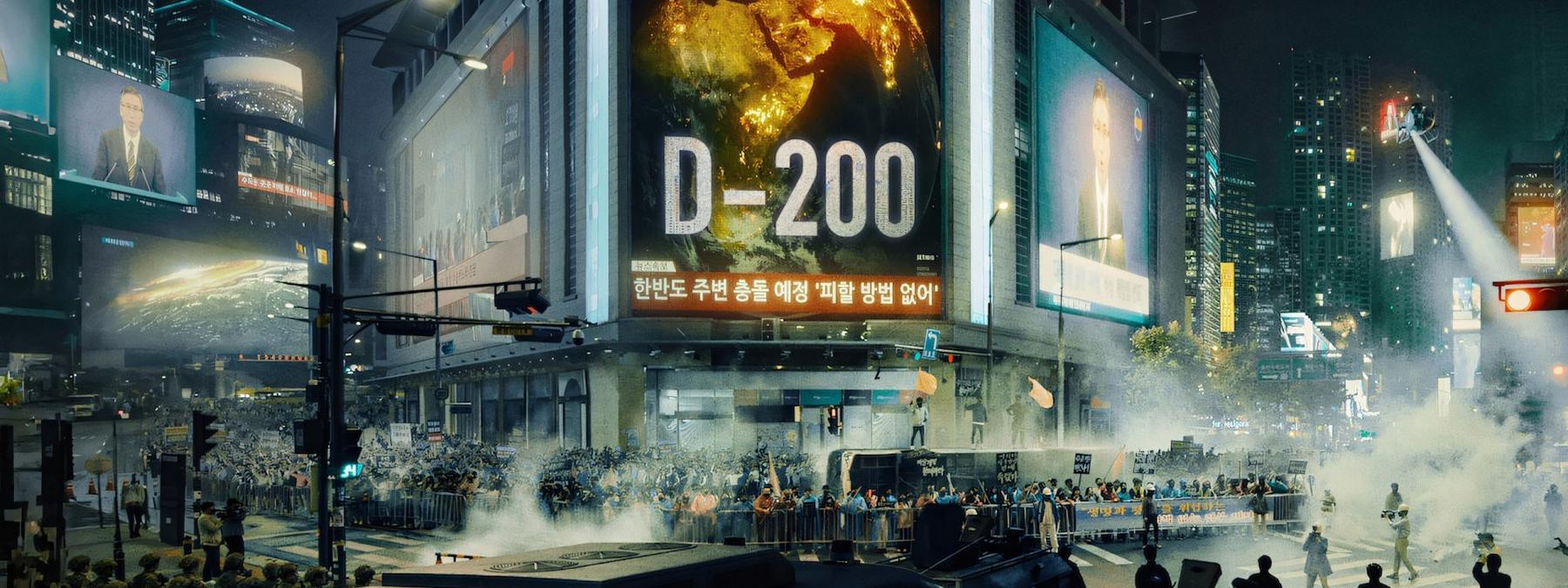 غلاف مسلسل Goodbye Earth 2024 مترجم