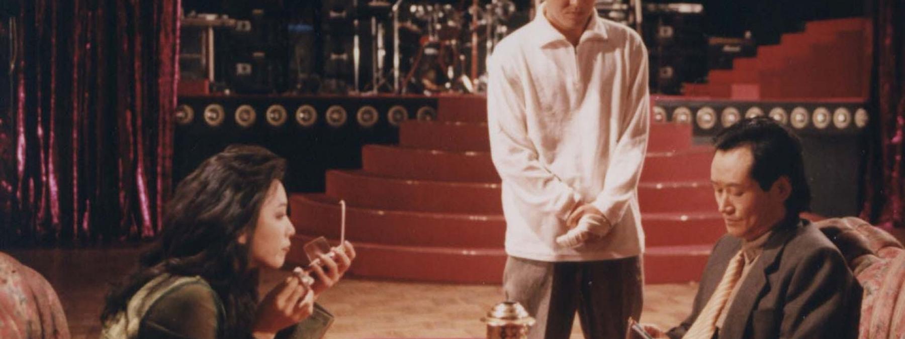 غلاف فيلم Green Fish 1997 مترجم