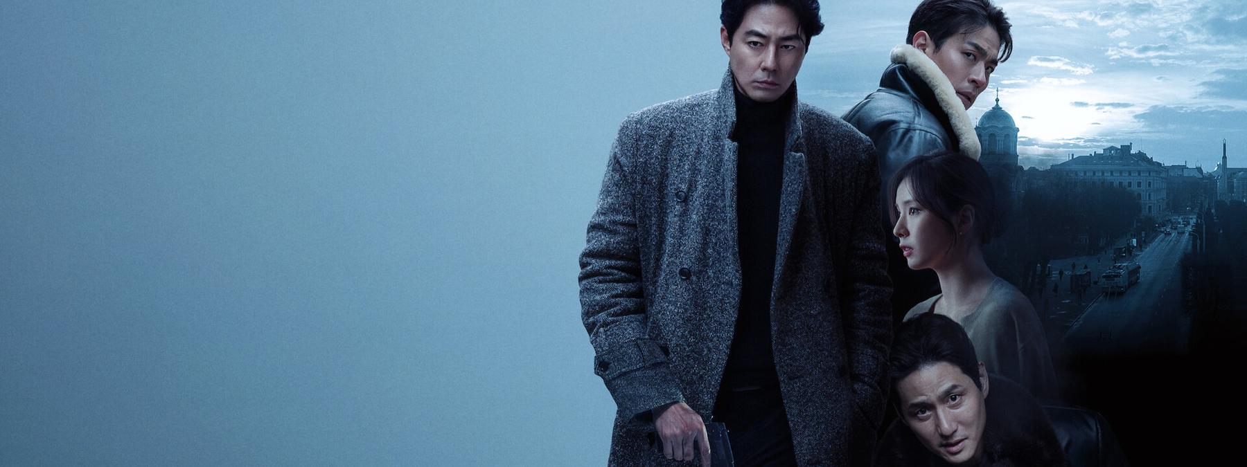 غلاف فيلم HUMINT 2026 مترجم