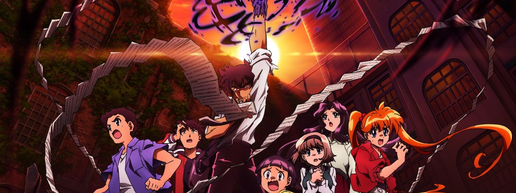 غلاف انمي Hell Teacher Jigoku Sensei Nube 2025 مترجم