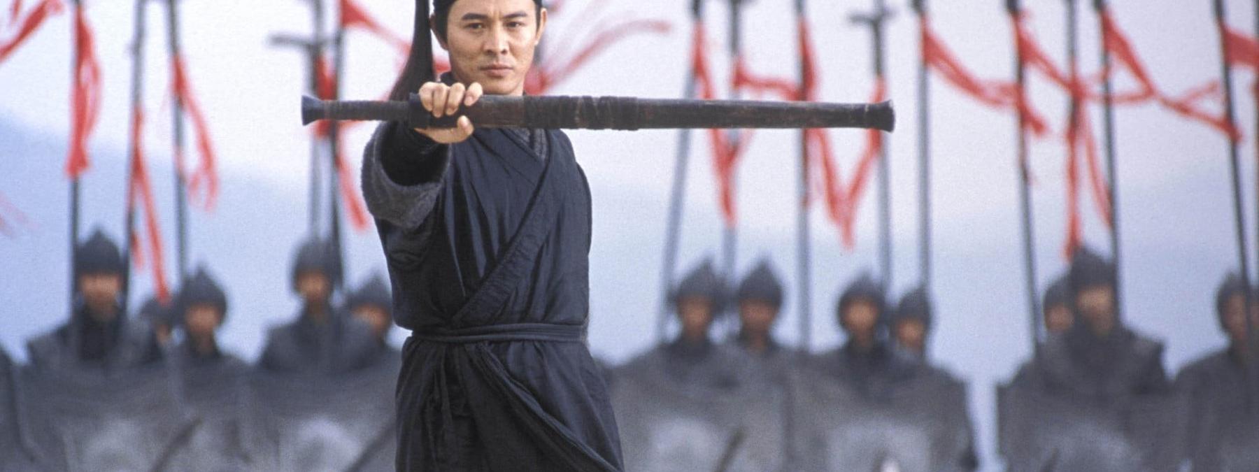 غلاف فيلم Hero 2002 مترجم