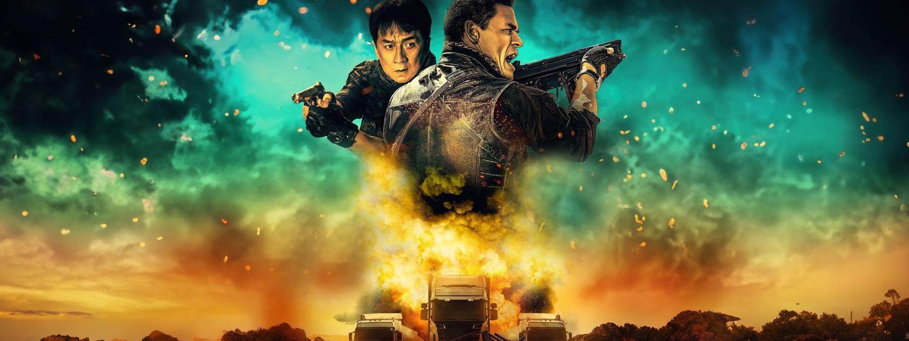 غلاف فيلم Hidden Strike 2023 مترجم