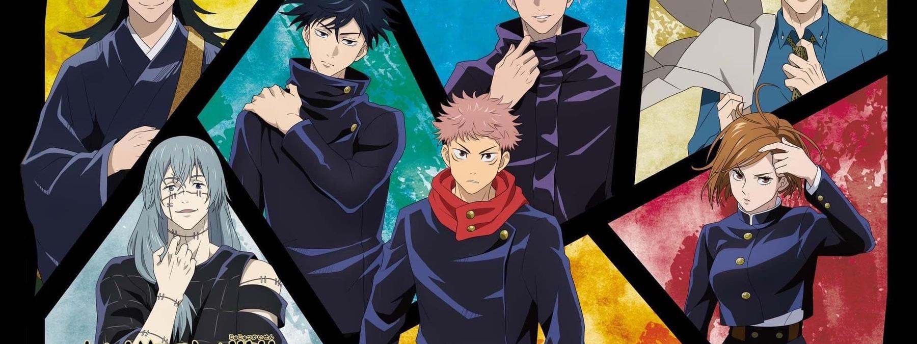 غلاف مسلسل Jujutsu Kaisen 2020 مترجم