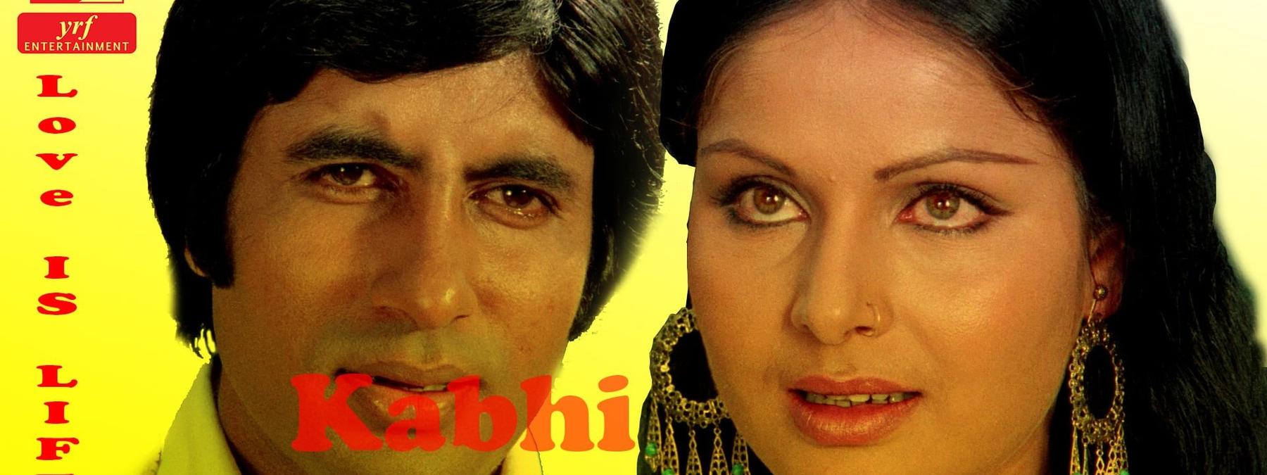 غلاف فيلم Kabhi Kabhie 1976 مترجم