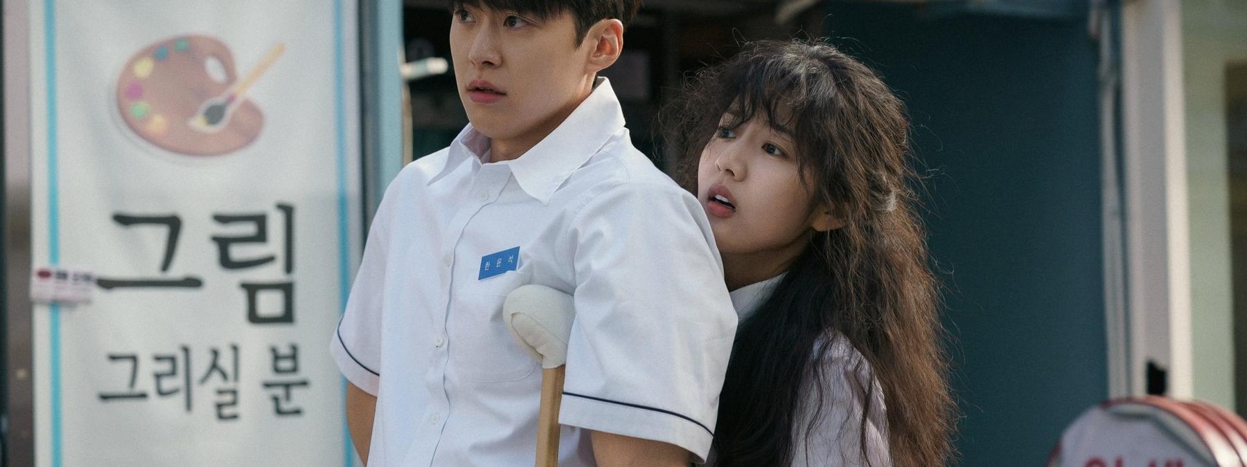 غلاف فيلم Love Untangled 2025 مترجم