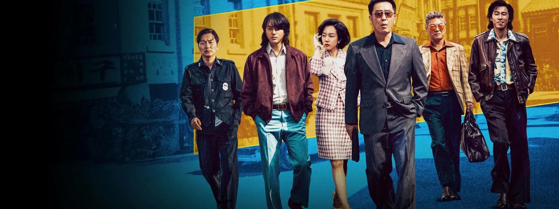 غلاف مسلسل Low Life 2025 مترجم