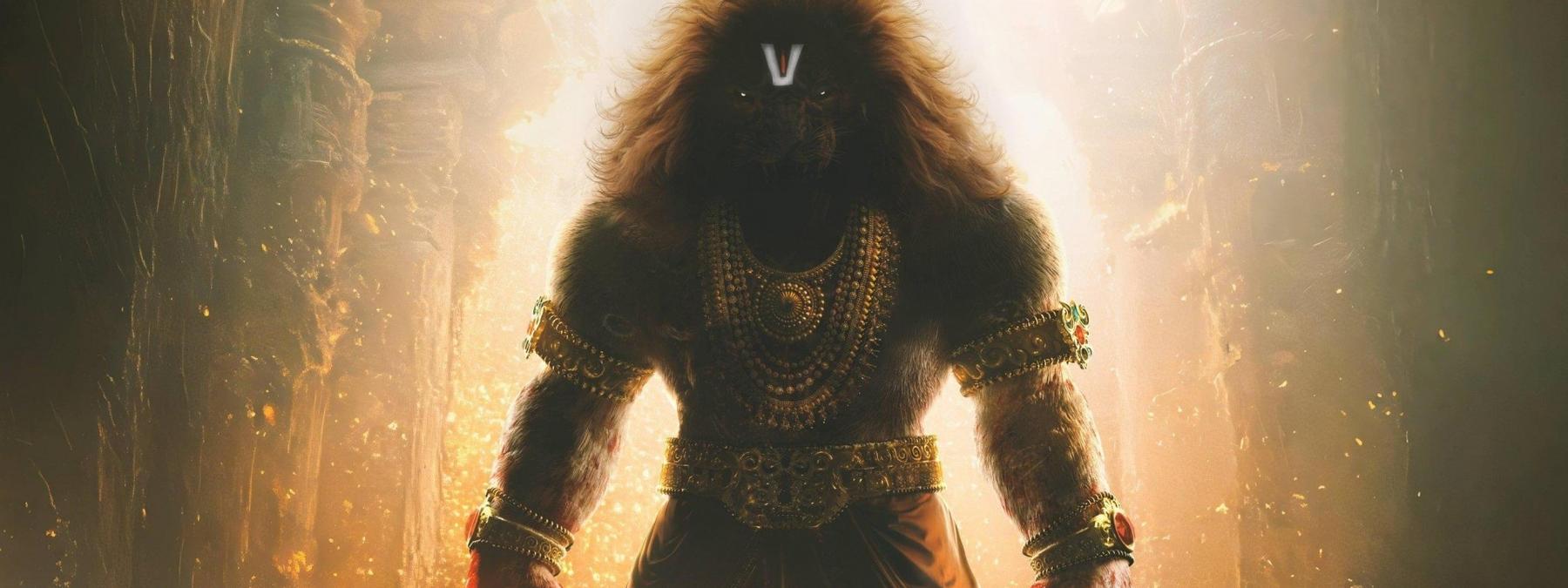 غلاف فيلم Mahavatar Narsimha 2025 مترجم