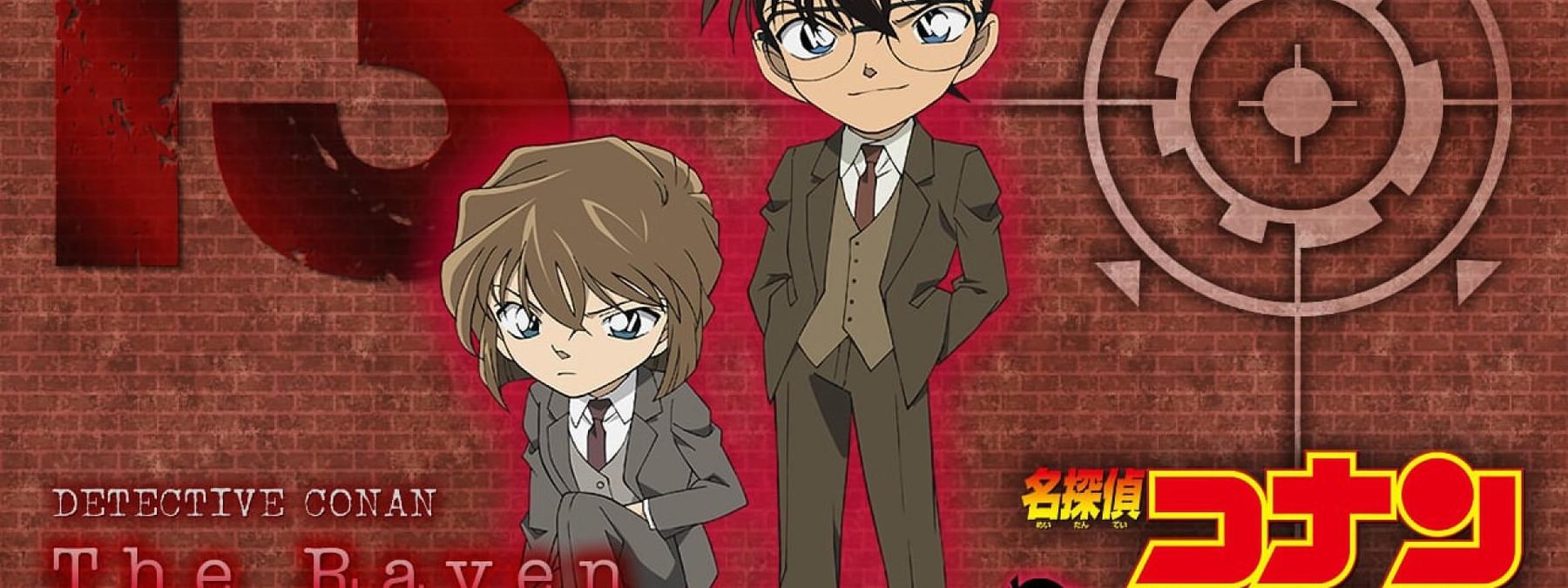 غلاف فيلم Meitantei Conan: Shikkoku no chaser 2009 مترجم