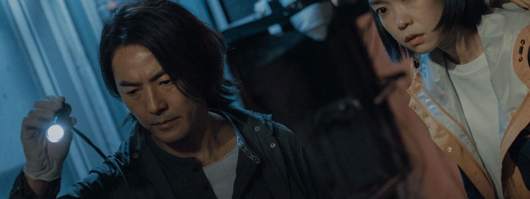 غلاف مسلسل Million-Follower Detective 2026 مترجم