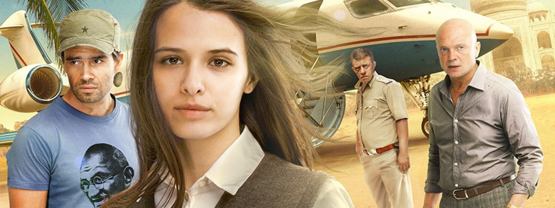 غلاف فيلم Motherland 2025 مترجم