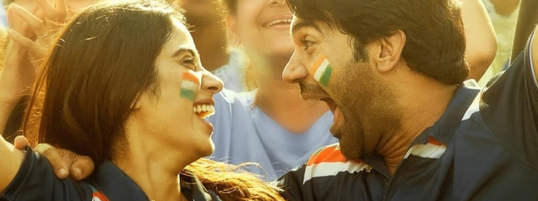 غلاف فيلم Mr and Mrs Mahi 2024 مترجم