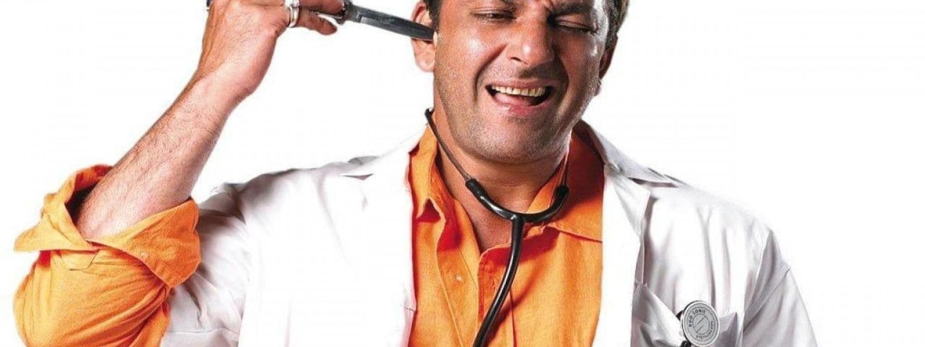 غلاف فيلم Munna Bhai M.B.B.S. 2003 مترجم