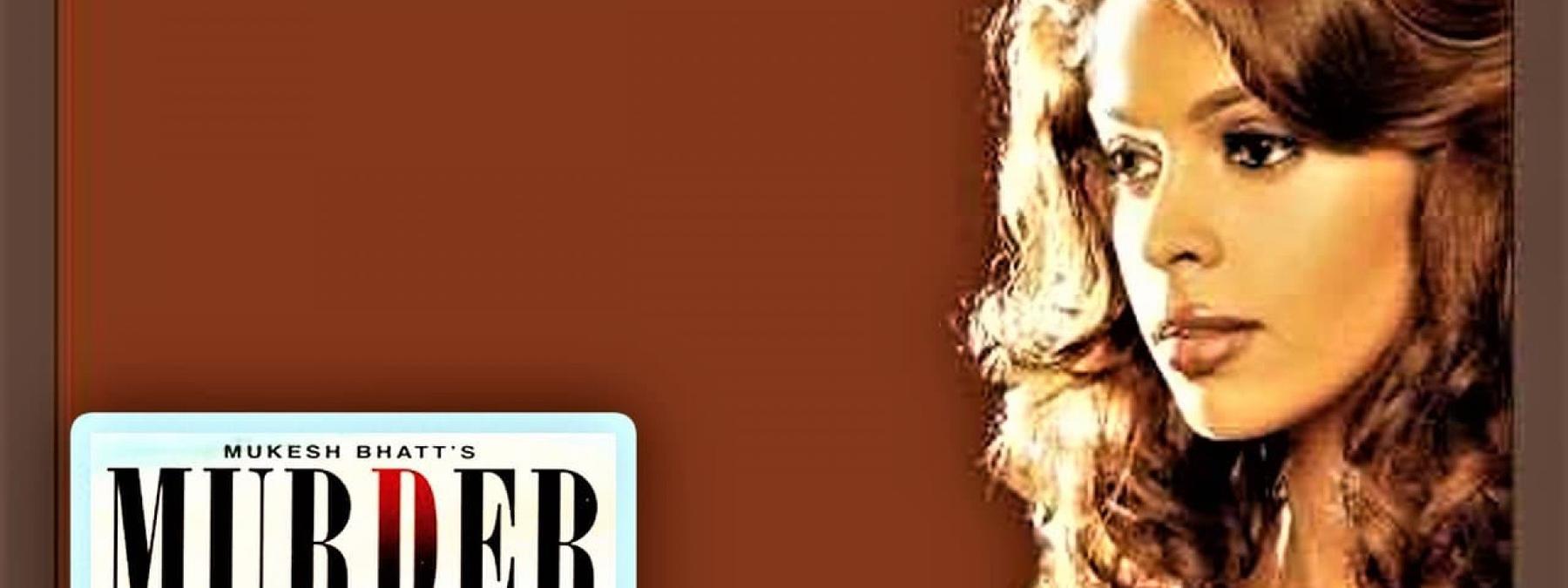 غلاف فيلم Murder 2004 مترجم