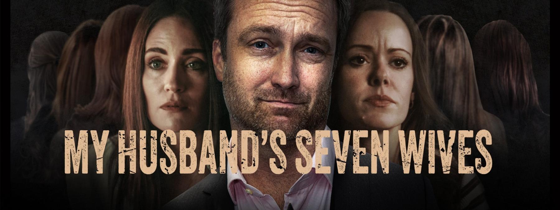 غلاف فيلم My Husband's Seven Wives 2024 مترجم