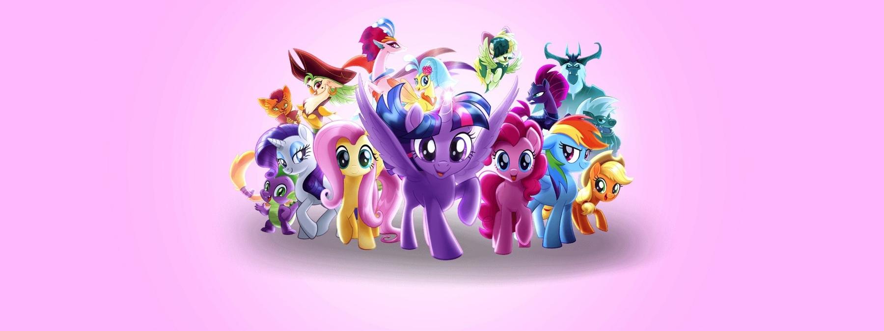 غلاف فيلم My Little Pony The Movie 2017 مترجم