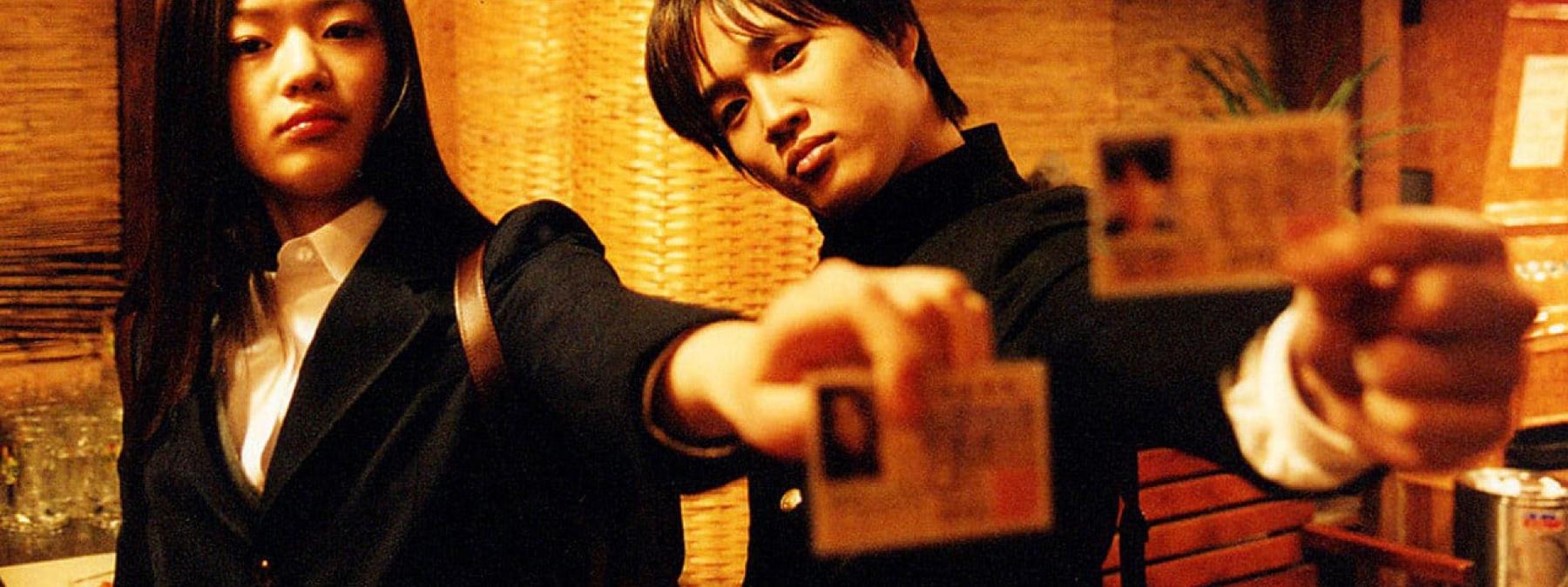 غلاف فيلم My Sassy Girl 2001 مترجم