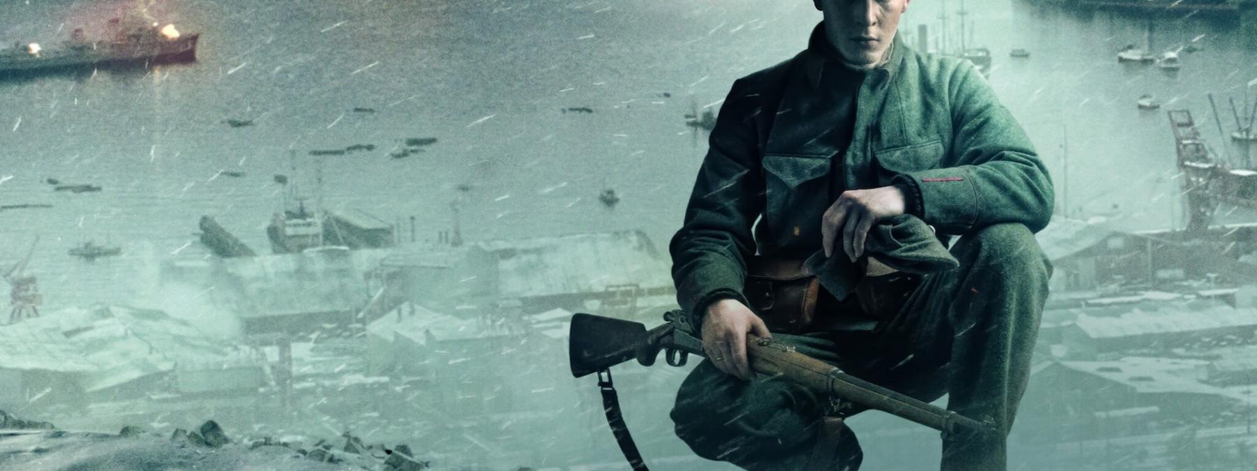 غلاف فيلم Narvik 2022 مترجم