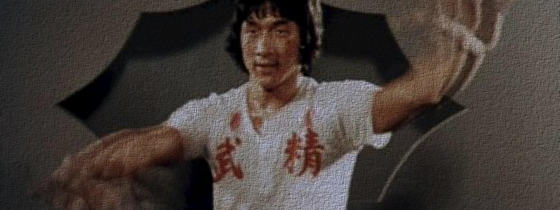 غلاف فيلم New Fist of Fury 1976 مترجم