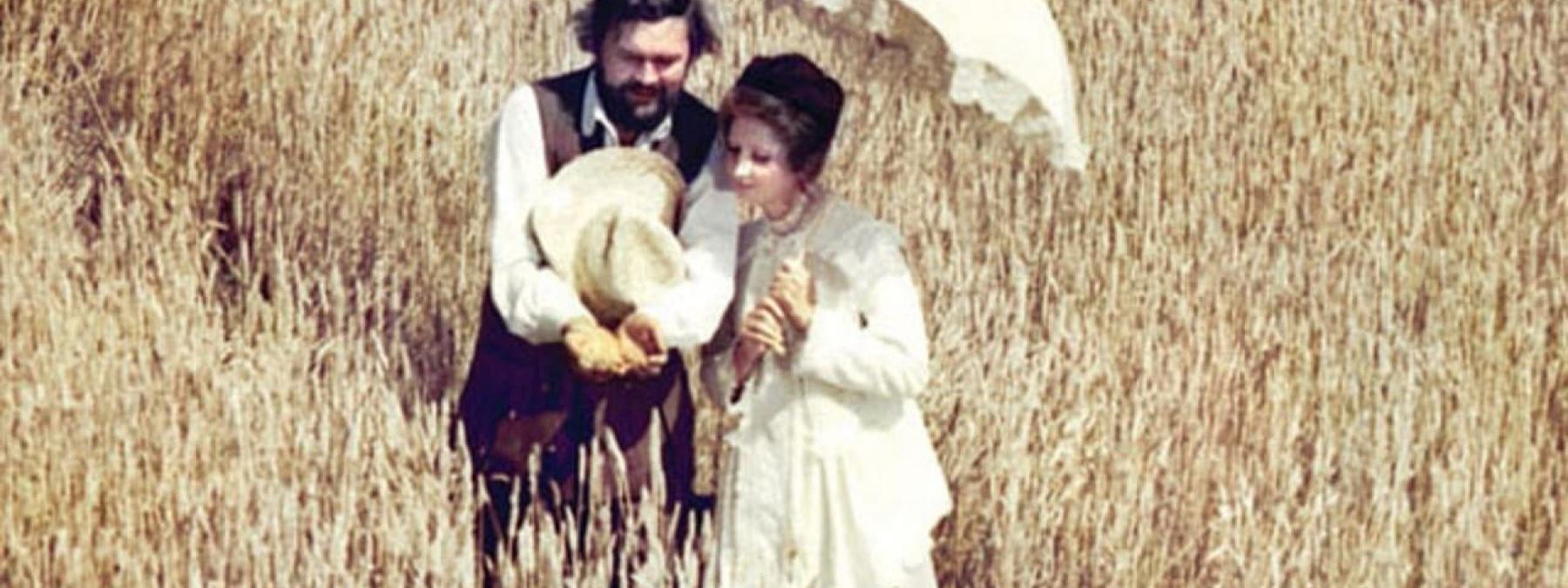 غلاف فيلم Nights and Days 1975 مترجم