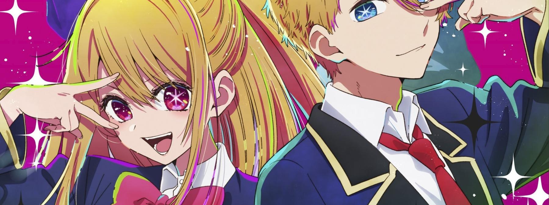 غلاف انمي Oshi no Ko 2023 مترجم