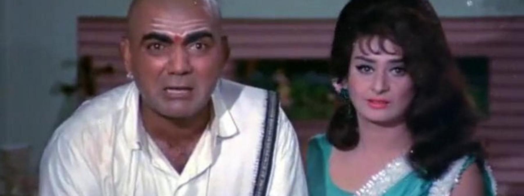 غلاف فيلم Padosan 1968 مترجم