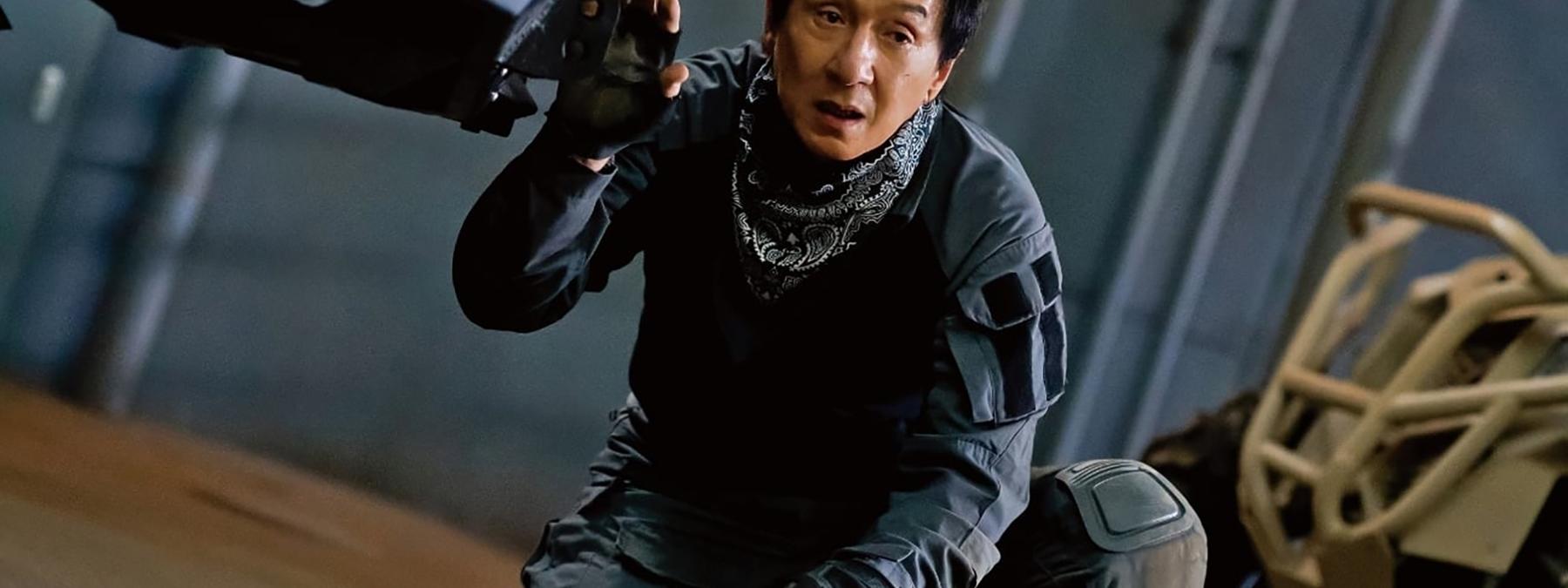 غلاف فيلم Panda Plan 2024 مترجم