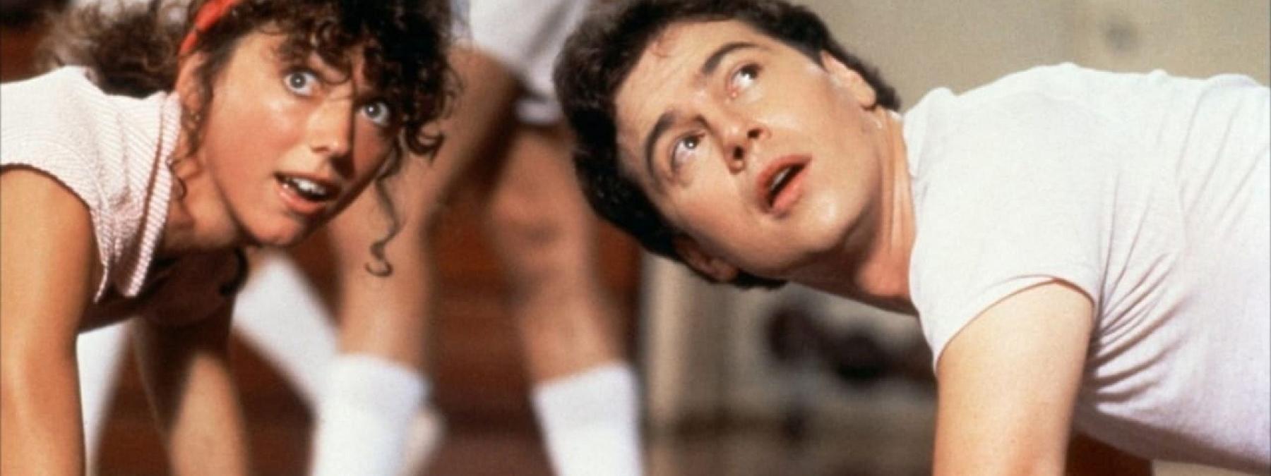 غلاف فيلم Porky's II The Next Day 1983 مترجم