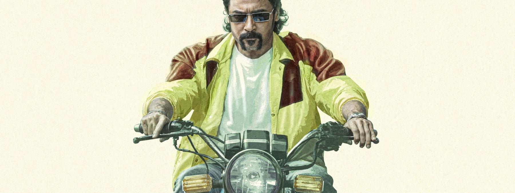 غلاف فيلم Retro 2025 مترجم