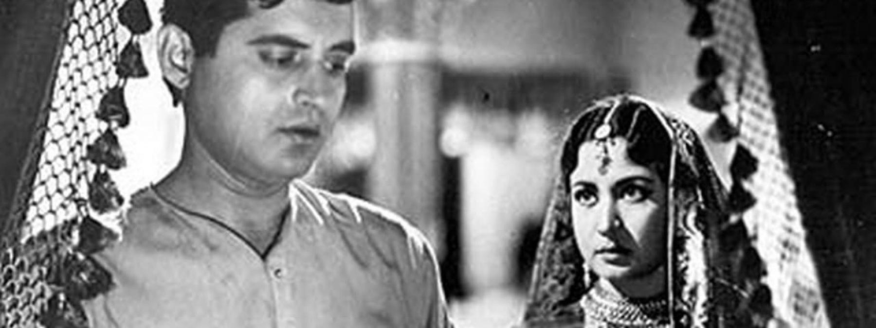 غلاف فيلم Sahib Bibi Aur Ghulam 1962 مترجم