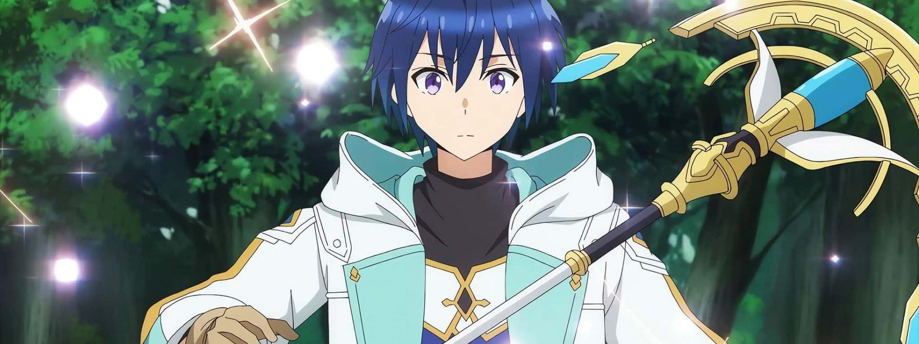 غلاف انمي Scooped Up by an S-Rank Adventurer! 2025 مترجم